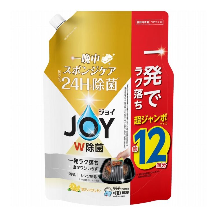 【単品5個セット】 除菌ジョイコンパクトぜい沢シトラスレモンの香り詰替超ジャンボサイズ P&Gジャパン(代引不可)【送料無料】