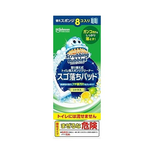 【単品18個セット】 スクラビングバブル取り替え式トイレ用スポンジクリーナースゴ落ちパッド替え ジョンソン(代引不可)【送料無料】