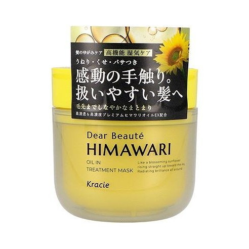 【単品12個セット】 ディアボーテ ゆがみディープリペアマスク クラシエホームプロダクツ販売(代引不可)【送料無料】 12,457円