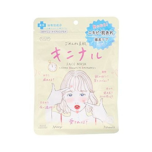 【単品20個セット】 クリアターン ごめんね素肌 キニナルマスク コーセーコスメポート(代引不可)【送料無料】