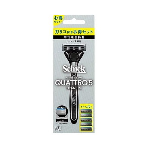 【単品6個セット】 クアトロ5チタニウム コンボパック ホルダー 刃付き +替刃4コ シック・ジャパン(代引不可)【送料無料】