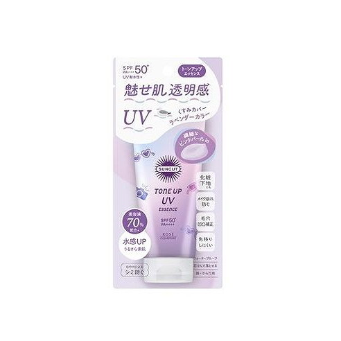 【単品16個セット】 サンカットR トーンアップUV エッセンス ラベンダー コーセーコスメポート(代引不可)【送料無料】