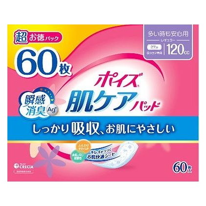 【単品3個セット】 ポイズ 肌ケアパッド 多い時も安心用 60枚 日本製紙クレシア(代引不可)【送料無料】 6,761円