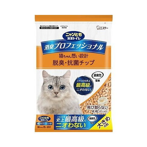 【単品6個セット】 ニャンとも清潔トイレプロフェッショナル脱臭・チップ大きめの粒 エステー(代引不可)【送料無料】