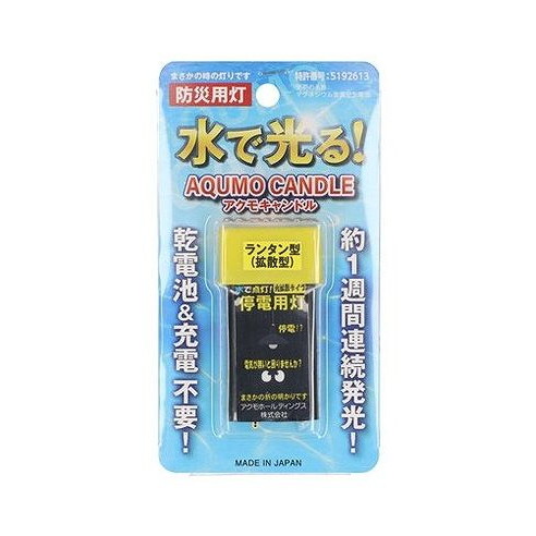 【単品12個セット】 アクモキャンドル ブリスター 拡散タイプ 豊田化工(代引不可)【送料無料】