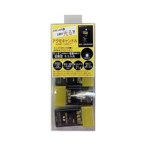 【単品12個セット】 アクモキャンドル 5個クリアケース入り 拡散タイプ 豊田化工(代引不可)【送料無料】