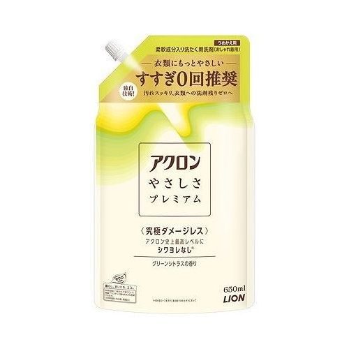 【単品8個セット】 ライオン アクロン やさしさ プレミアム グリーンシトラスの香り つめかえ用 おしゃれ着用(代引不可)【送料無料】