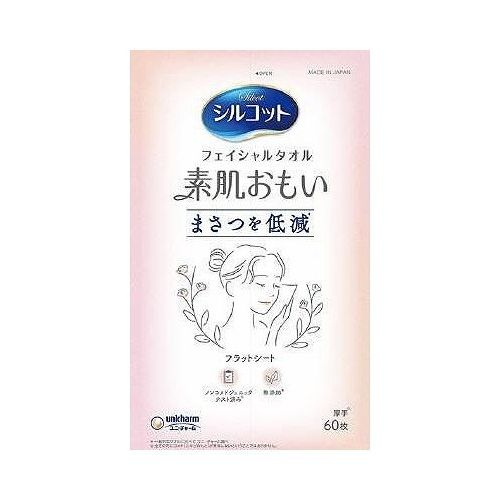 【単品11個セット】 ユニ・チャーム シルコット フェイシャルタオル 素肌おもい(代引不可)【送料無料】