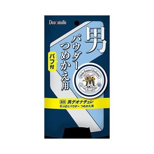 【単品5個セット】 シービック デオナチュレ 男さっぱりパウダー つめかえ用 制汗 制汗剤 制汗デオドラント デオドラント 冷感 メントール メンズ 男性用 男性用デオドラント(代引不可)【送料無料】