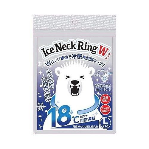 【単品20個セット】 サイキョウ・ファーマ アイスネックリングW Lサイズ 熱中症対策 暑さ対策 クールダウン 冷感グッズ アイスクールリング(代引不可)【送料無料】 12,290円