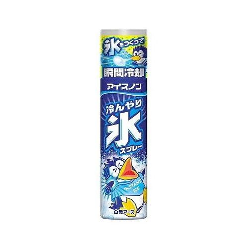 【単品14個セット】 白元アース アイスノン 冷んやり氷スプレー 熱中症対策 暑さ対策 冷感グッズ 冷感スプレー 冷感ミスト 冷感(代引不可)【送料無料】