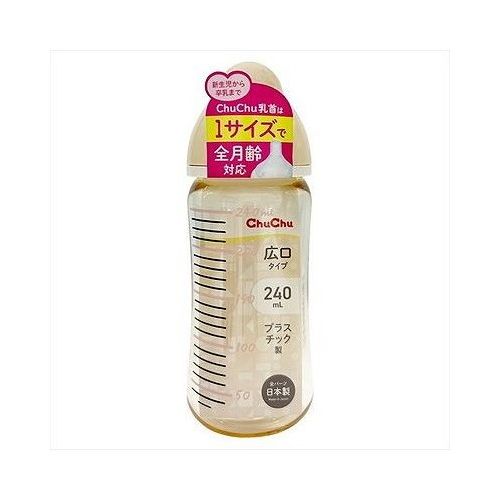 【単品11個セット】 ジェクス ChuChu マルチフィット広口タイプ プラスチック製 ほ乳びん240mL 哺乳瓶 ベビー 赤ちゃん 赤ちゃん用品(代引不可)【送料無料】｜リコメン堂ホームライフ館