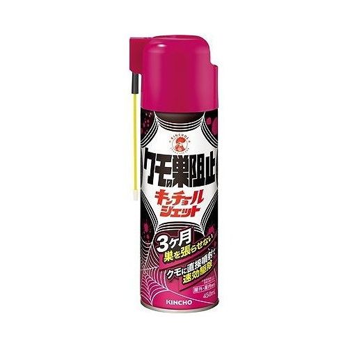 【単品20個セット】 大日本除虫菊 クモの巣阻止 キンチョールジェット(代引不可)【送料無料】|リコメン堂ホームライフ館