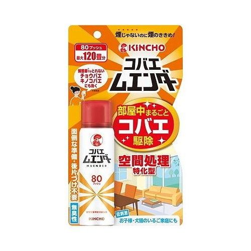 【単品20個セット】 大日本除虫菊 コバエムエンダー 80プッシュ(代引不可)【送料無料】