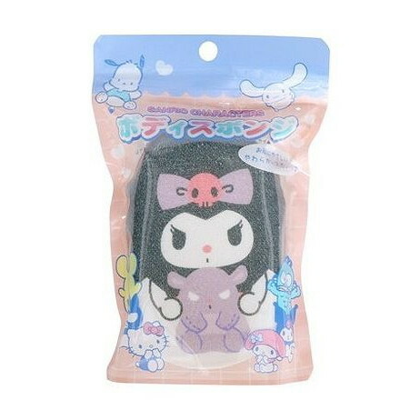 【単品20個書き割り】 上半身海綿質2 クロミ 日焼け(代引不可)【貨物輸送無料】