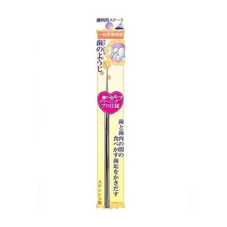 【単品7個セット】 ステンレス歯のようじ OL-011 アヌシ(代引不可)【メール便配送】【送料無料】