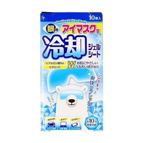 【単品14個セット】 冷却眼用ジェルシート サイキョウ・ファーマ(代引不可)【送料無料】