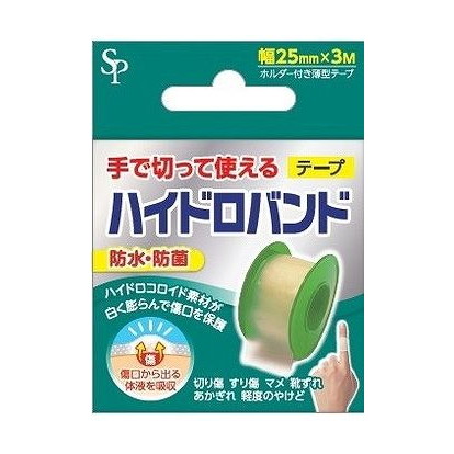 【単品10個セット】 ハイドロバンドテープタイプ サイキョウ・ファーマ(代引不可)【送料無料】