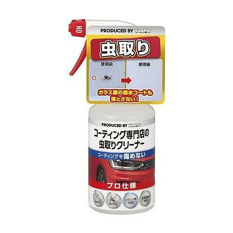 【単品8個セット】 KEEPERコーティング専門店の虫とりクリーナー エステー(代引不可)【送料無料】