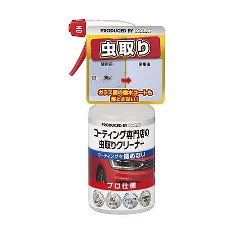 【単品18個セット】 KEEPERコーティング専門店の虫とりクリーナー エステー(代引不可)【送料無料】