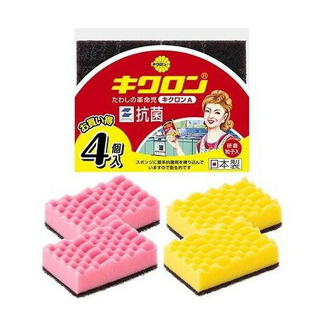 【単品14個セット】 キクロンA4P P・Y キクロン(代引不可)【送料無料】