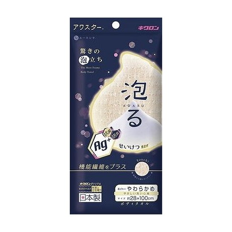 【単品18個セット】 アワスター やわらかめ ベージュ キクロン(代引不可)【送料無料】