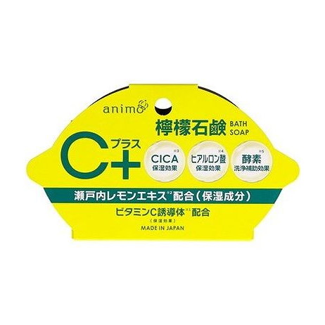【単品10個セット】 Cプラスレモン石鹸 ロケット石鹸(代引不可)【送料無料】