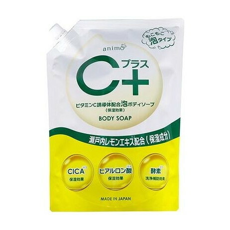 【単品10個セット】 Cプラス泡ボディソープ詰替用 ロケット石鹸(代引不可)【送料無料】