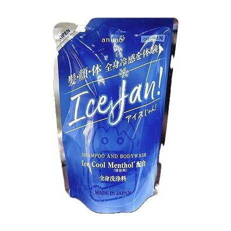 【単品20個セット】 全身洗浄料ICEじゃん詰替用 ロケット石鹸(代引不可)【送料無料】