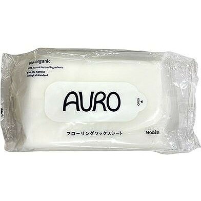 【単品18個セット】 AUROフローリングワックスシート2個パック 服部製紙(代引不可)【送料無料】