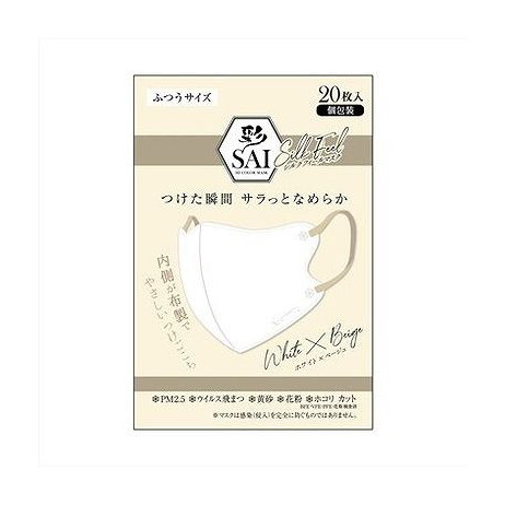【単品16個セット】 彩シルクフィールマスク ホワイト&times;ベージュ ふつう 日翔(代引不可)【送料無料】｜リコメン堂ホームライフ館