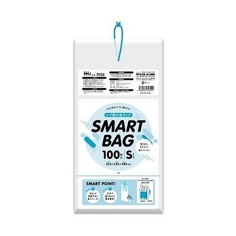 【単品20個書き割り】 TN35 吊りひも付き添い人金銭登録器袋S白 ハウスホールドジャパン(代引不可)【貨物輸送無料】