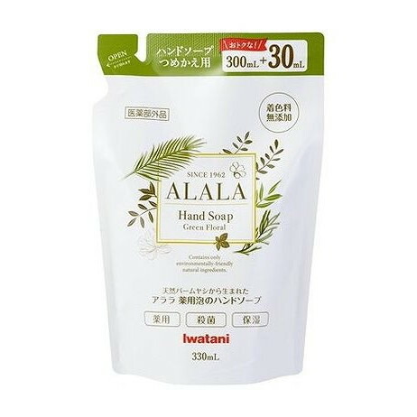 【単品20個仕掛ける】 アララ 薬用泡の御手々石ケンつめかえ容器に並べる330ml 岩谷産業(代引不可)【貨物輸送無料】