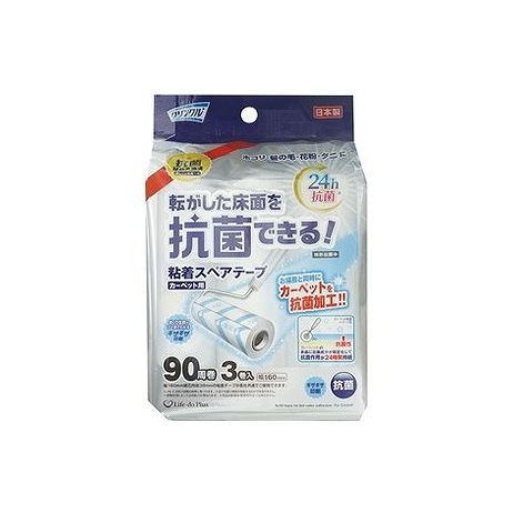 【単品20個セット】 クリンクル粘着スペアテープ270周 ライフ堂(代引不可)【送料無料】