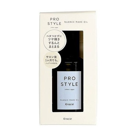 【単品7個セット】 プロスタイル ニュアンスメイクオイル クラシエホームプロダクツ販売(代引不可)【送料無料】