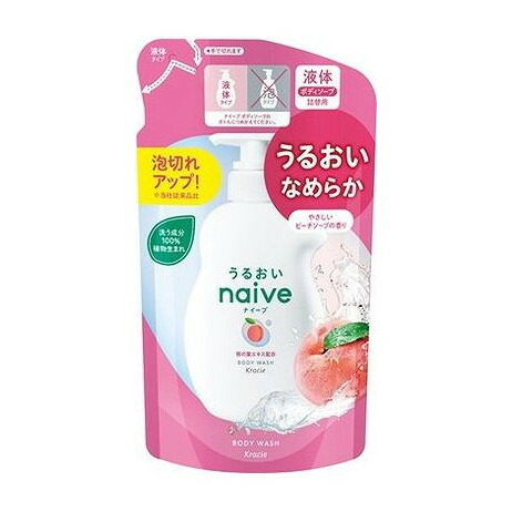 【単品20個セット】 ナイーブ ボディソープ(桃の葉エキス配合)詰替用 クラシエホームプロダクツ販売(代引不可)【送料無料】