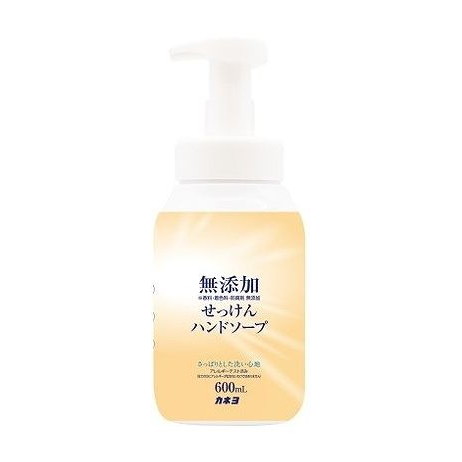 【単品8個セット】 無添加せっけんハンドソープ 本体 カネヨ石鹸(代引不可)【送料無料】