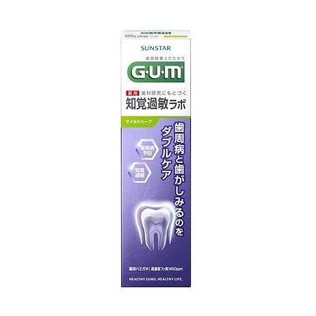 【単品10個セット】 ガム・知覚過敏ラボ デンタルペースト マイルドハーブ90g サンスター(代引不可)【送料無料】