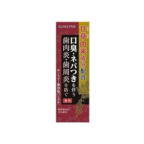 【単品16個セット】 サンスター薬用塩ハミガキ85G サンスター(代引不可)【送料無料】｜リコメン堂ホームライフ館