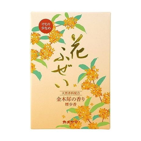 【単品8個セット】 花ふぜい 金木犀 煙少香 徳用大型 カメヤマ(代引不可)【送料無料】