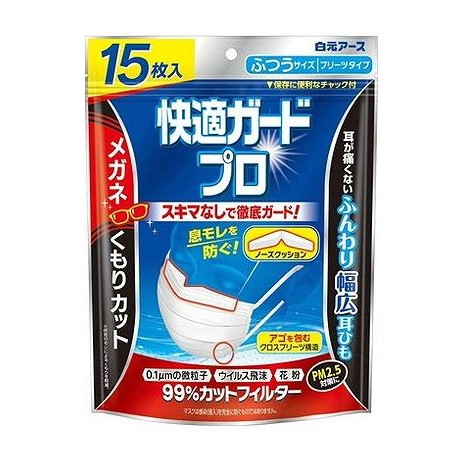 【単品8個セット】 快適ガードプロ プリーツタイプ ふつうサイズ15枚入 白元アース(代引不可)【送料無料】