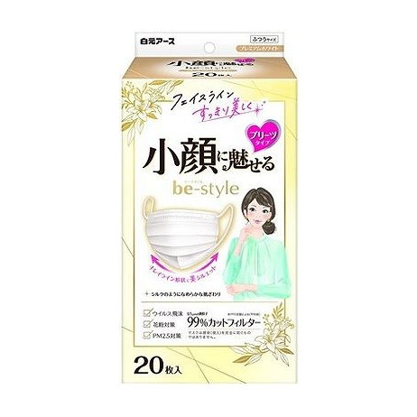 【単品9個セット】 ビースタイル プリーツタイプ ふつうサイズ プレミアムホワイト20枚入 白元アース(代引不可)【送料無料】