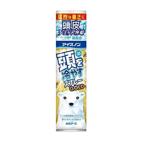 【単品20個セット】 アイスノン 頭を冷やすスプレーGOLD 白元アース(代引不可)【送料無料】｜リコメン堂ホームライフ館 9,010円