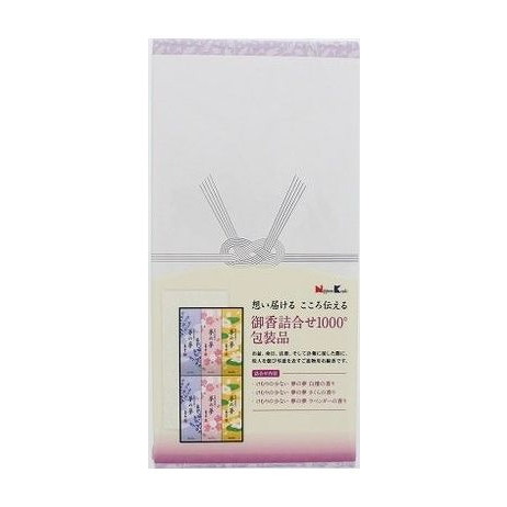 【単品9個セット】 御香詰合せ1000°包装品 日本香堂(代引不可)【送料無料】