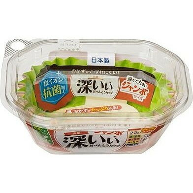 【単品20個セット】 深いぃおべんとうカップ深型ジャンボオーバル4色22枚入 東洋アルミエコープロダクツ(代引不可)【送料無料】