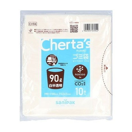 【単品20個仕掛ける】 CH94 大型ポリ袋ノクーイン90L 白半澄み切った 日本サニパック(代引不可)【貨物輸送無料】