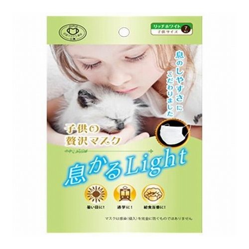 原田産業(株) 子供のぜい沢マスク 息かるLight 7枚入(代引不可)