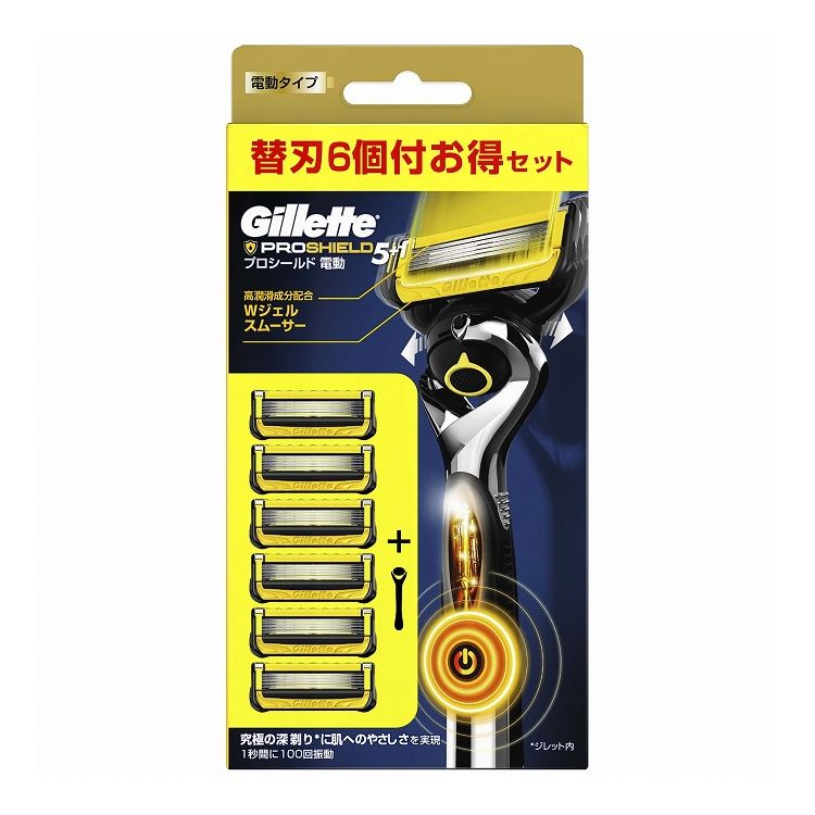 プロシールドパワー5Bホルダー付(代引不可)【送料無料】