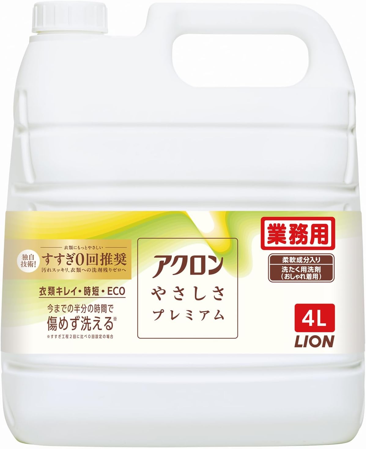 【単品10個仕かける】 お勤め用 アクロン かっこ良い世話をする ライオンハイジーン(代引不可)【貨物輸送無料】 日用消耗品-洗濯用洗剤・柔軟剤-洗剤・柔軟剤・クリーナー