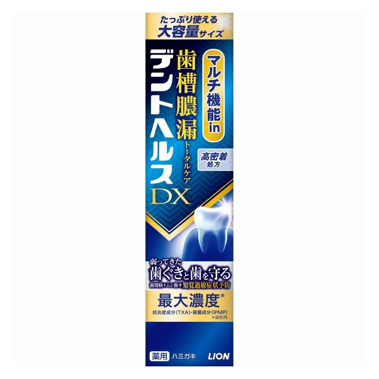 【単品9個セット】 デントヘルス 薬用ハミガキDX ライオン(代引不可)【送料無料】｜リコメン堂ホームライフ館